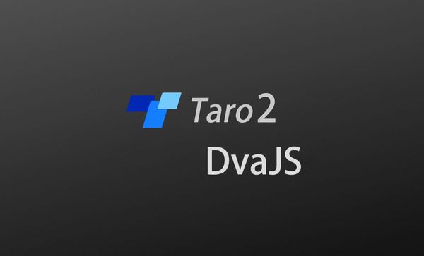 在Taro2工程中使用DVA